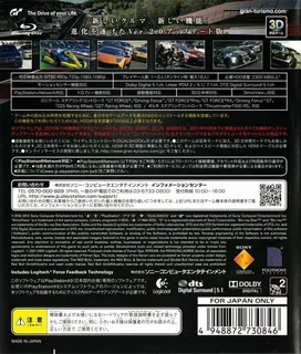Gran Turismo 5 - Spec 2 dos