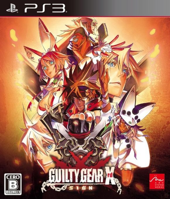 Guilty Gear Xrd Sign