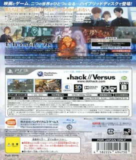 Dot Hack - Sekai no Mukou ni + Versus - Dos