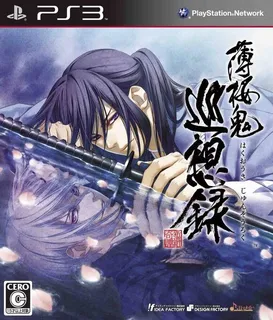 Hakuoki Stories of the Shinsengum
