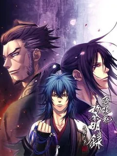 Hakuoki