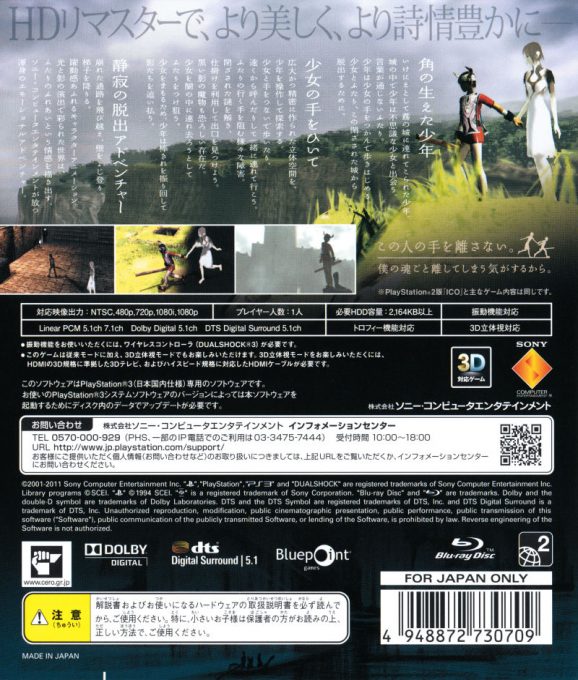 Ico Classics Hd dos