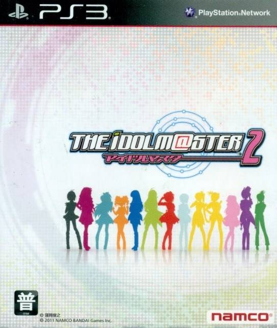 Idolm@ster 2, The