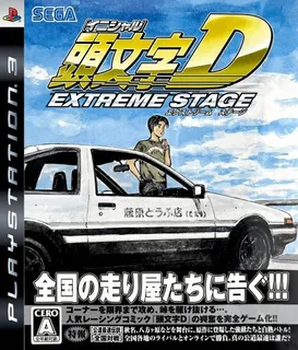 Initial D Extreme Stage