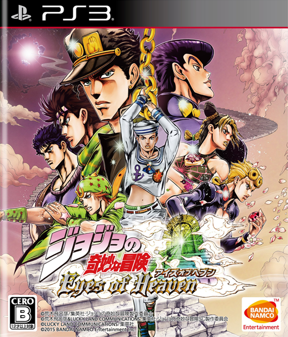 JoJo no Kimyou na Bouken - Eyes of Heaven