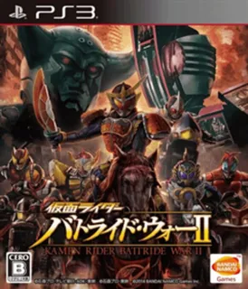 Kamen Rider Battride War 2