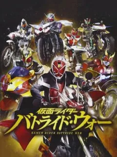 Kamen Rider