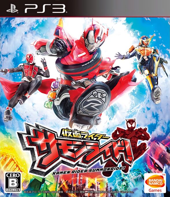 Kamen Rider Summonride!