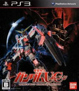 Kidou Senshi Gundam UC