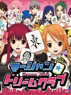 Mahjong Dream Club