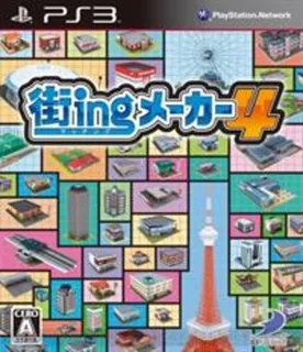 Matching Maker 4