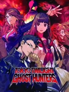 Mato Kurenai Yuugekitai