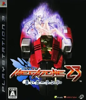 Megazone 23 - Aoi Garland