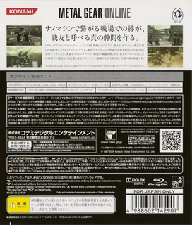 Metal Gear Online dos