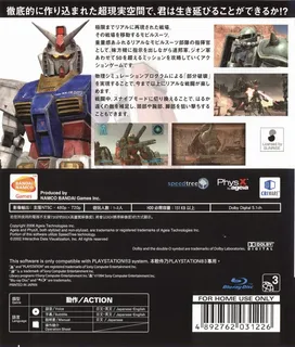Mobile Suit Gundam : Target in Sight dos