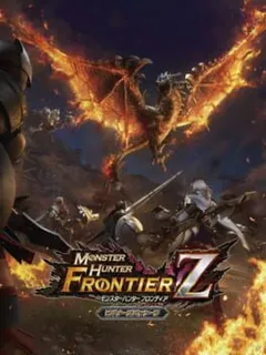 Monster Hunter Frontier G
