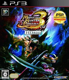 Monster Hunter Portable 3rd - HD Ver.