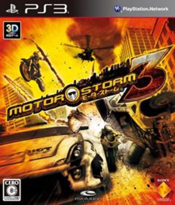 MotorStorm 3