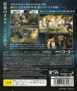 Musou Orochi Z dos