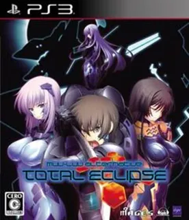 Muv-Luv Alternative - Total Eclipse