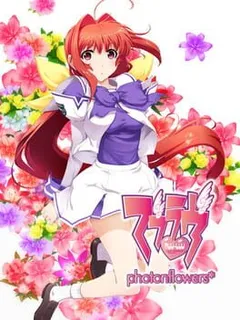 Muv-Luv Photonflowers