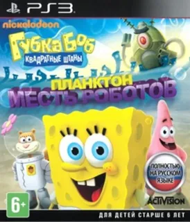Nickelodeon Gubka Bob Kvadratnye Shtany - Plankton. Mest' robotov