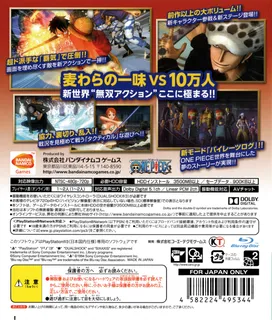 One Piece - Kaizoku Musou 2 dos
