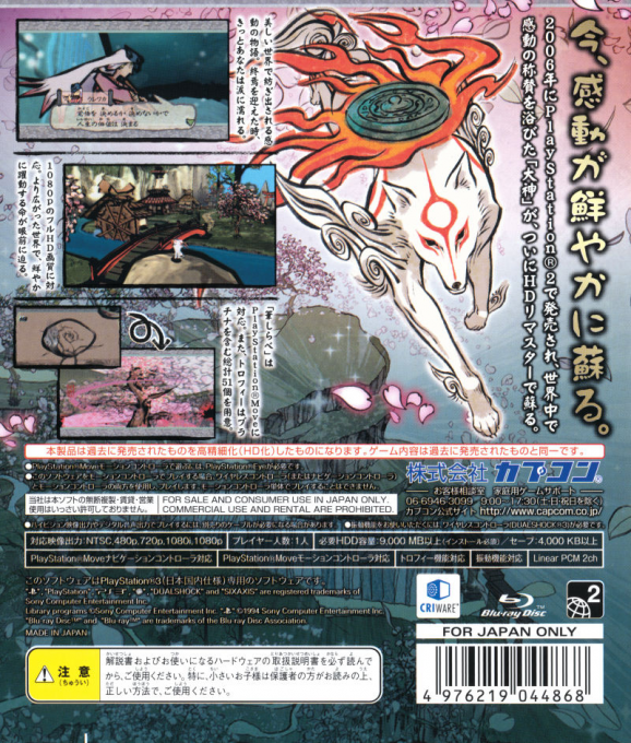Back Cover