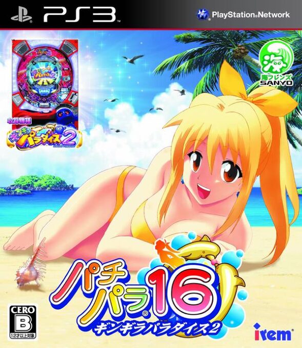 Pachi Para 16 - Gingira Paradise 2