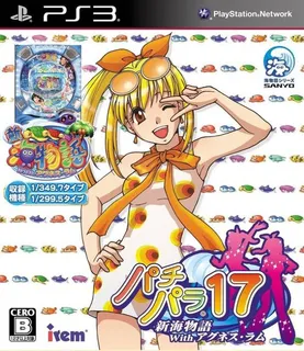Pachi Para 17 - Shinkai Monogatari with Agnes Lum