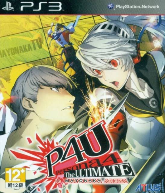 Persona 4 - The Ultimate in Mayonaka Arena