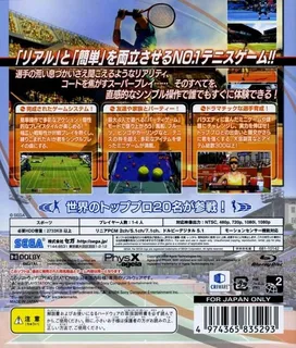 Power Smash 3 dos