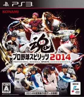 Pro Baseball Spirits 4