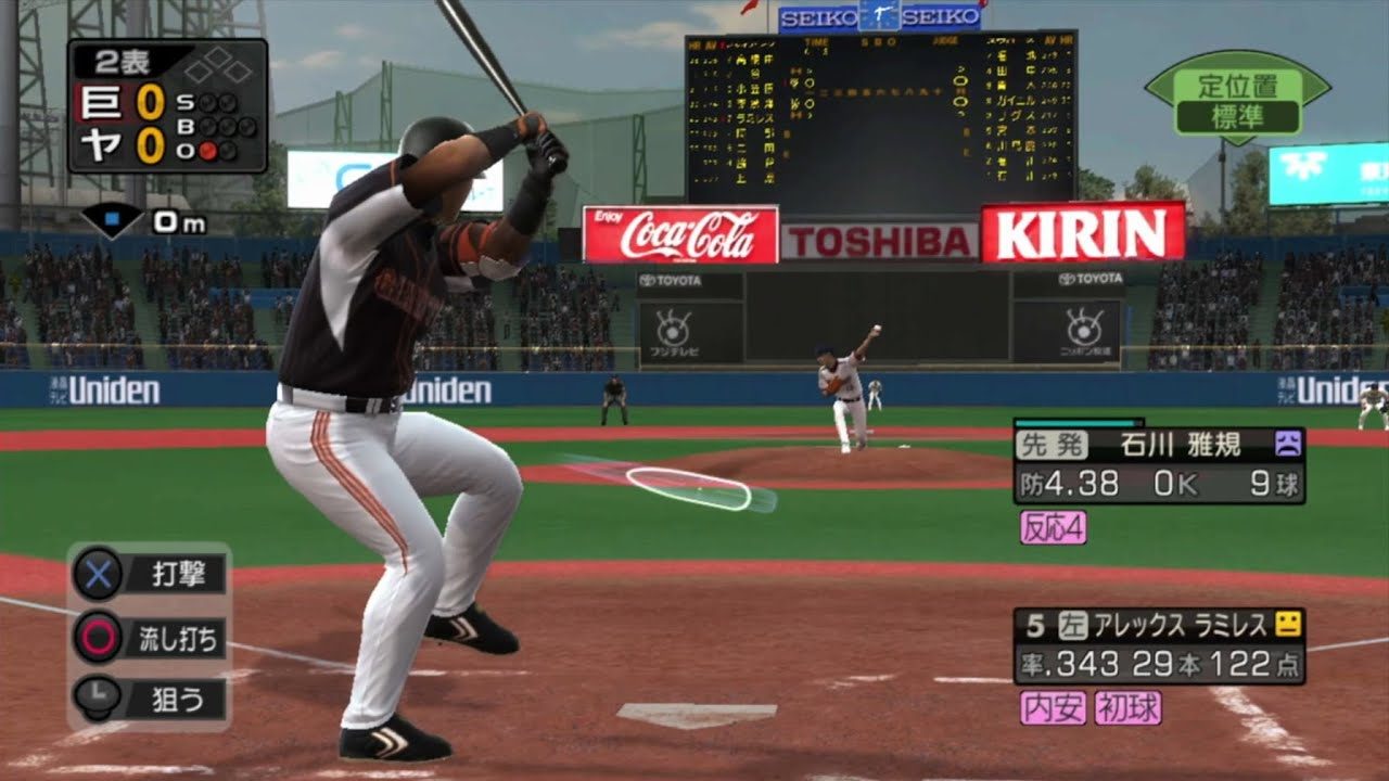 Image in-game