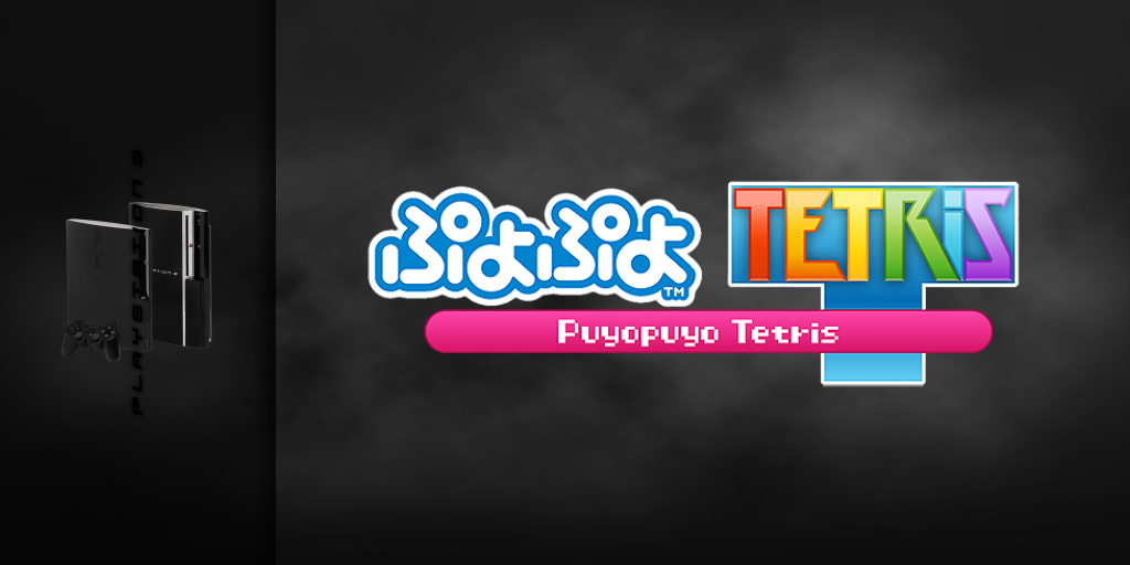 Bannière