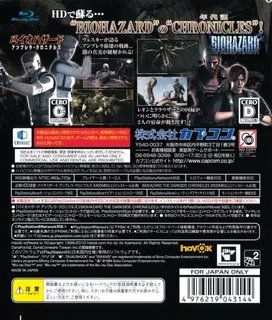 Resident Evil Chronicles HD Collection dos