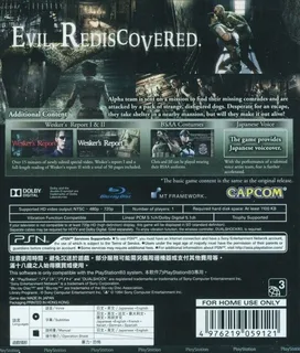 Resident Evil HD Remaster dos