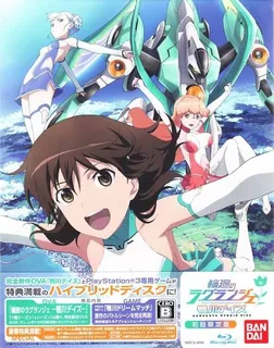 Rinne no Lagrange - Kamogawa Days - Game & OVA Hybrid Disc