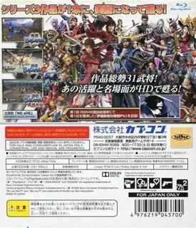 Sengoku Basara Hd Collection dos
