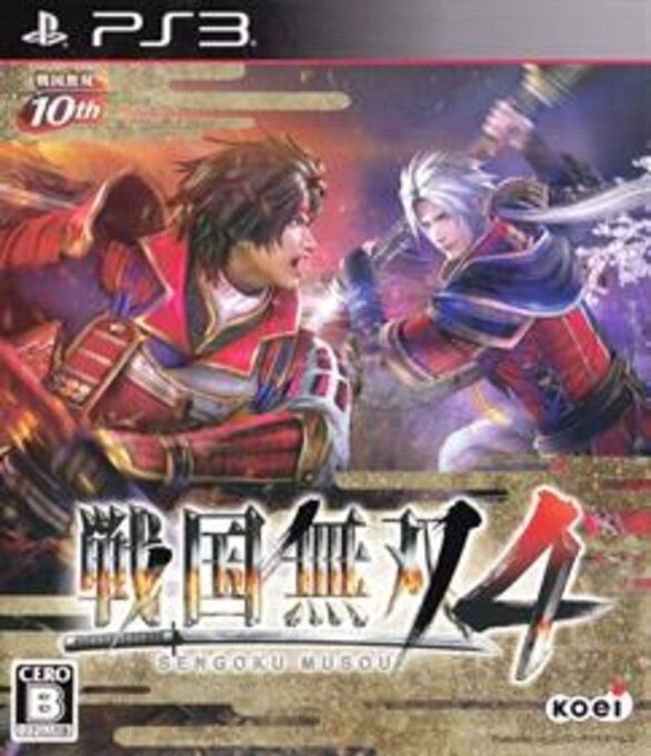 Sengoku Musou 4
