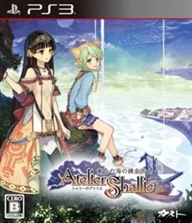 Shallie no Atelier - Tasogare no Umi no Renkinjutsushi