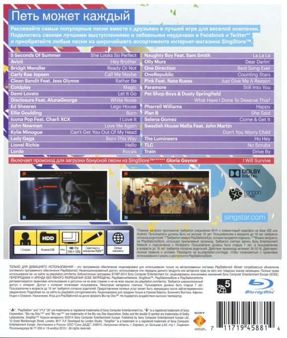 Singstar Ultimate Party dos