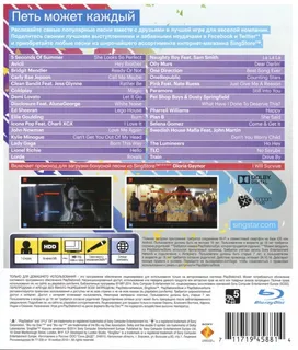 Singstar Ultimate Party dos