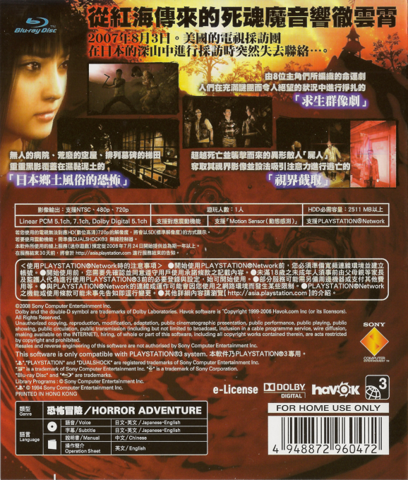 Back Cover