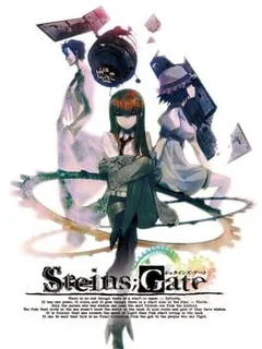 Steins : Gate