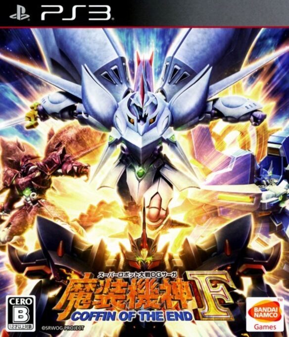 Super Robot Taisen OG Saga - Masou Kishin F - Coffin of the End