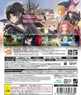 Tales Of Berseria dos