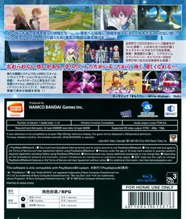Tales Of Graces F dos