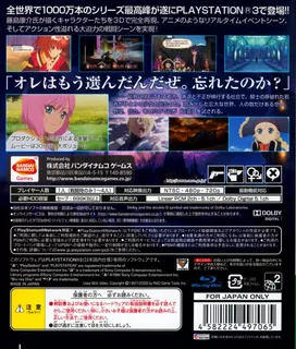 Tales Of Vesperia dos