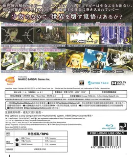 Tales Of Xillia 2 dos